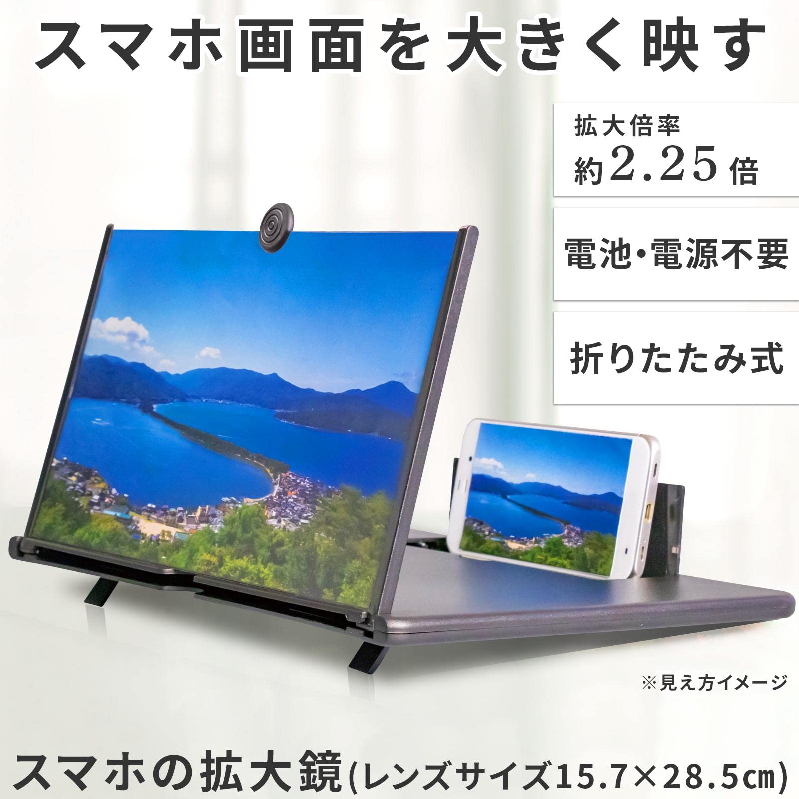 Amazon.co.jp: コモライフ スマホの拡大鏡 (レンズサイズ15.7 Amazon.co.jp: コモライフ スマホの拡大鏡 (レンズサイズ15.7